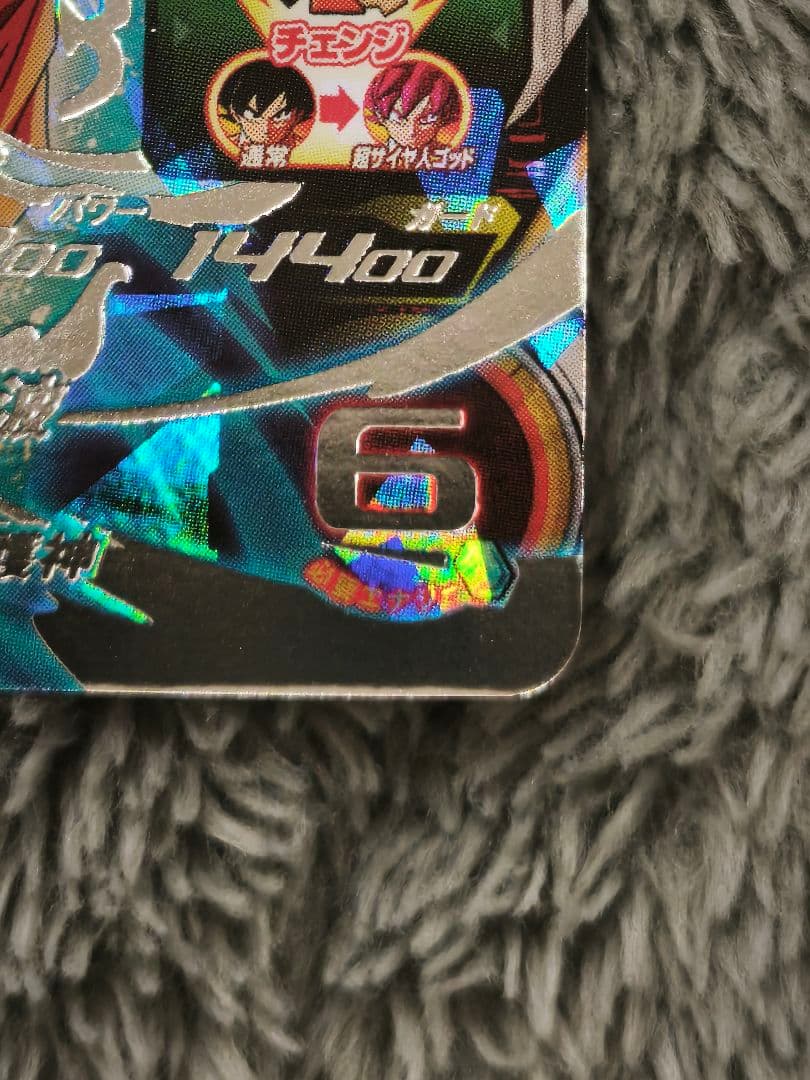 に*ん様 スーパードラゴンボールヒーローズ UGM10-SEC 孫悟空