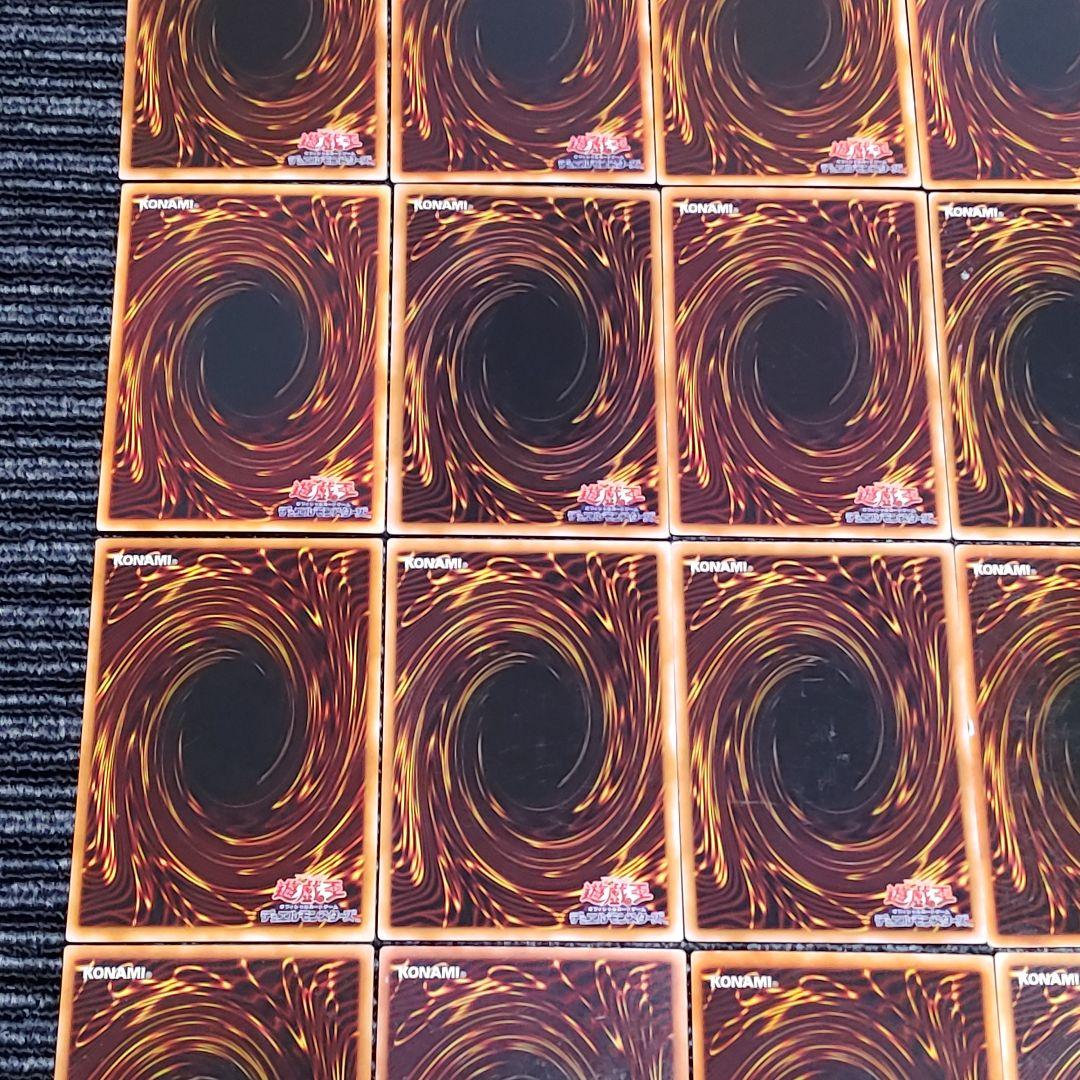 5973 遊戯王 2期 ウルトラ スーパー パラレル 30枚 まとめ売り