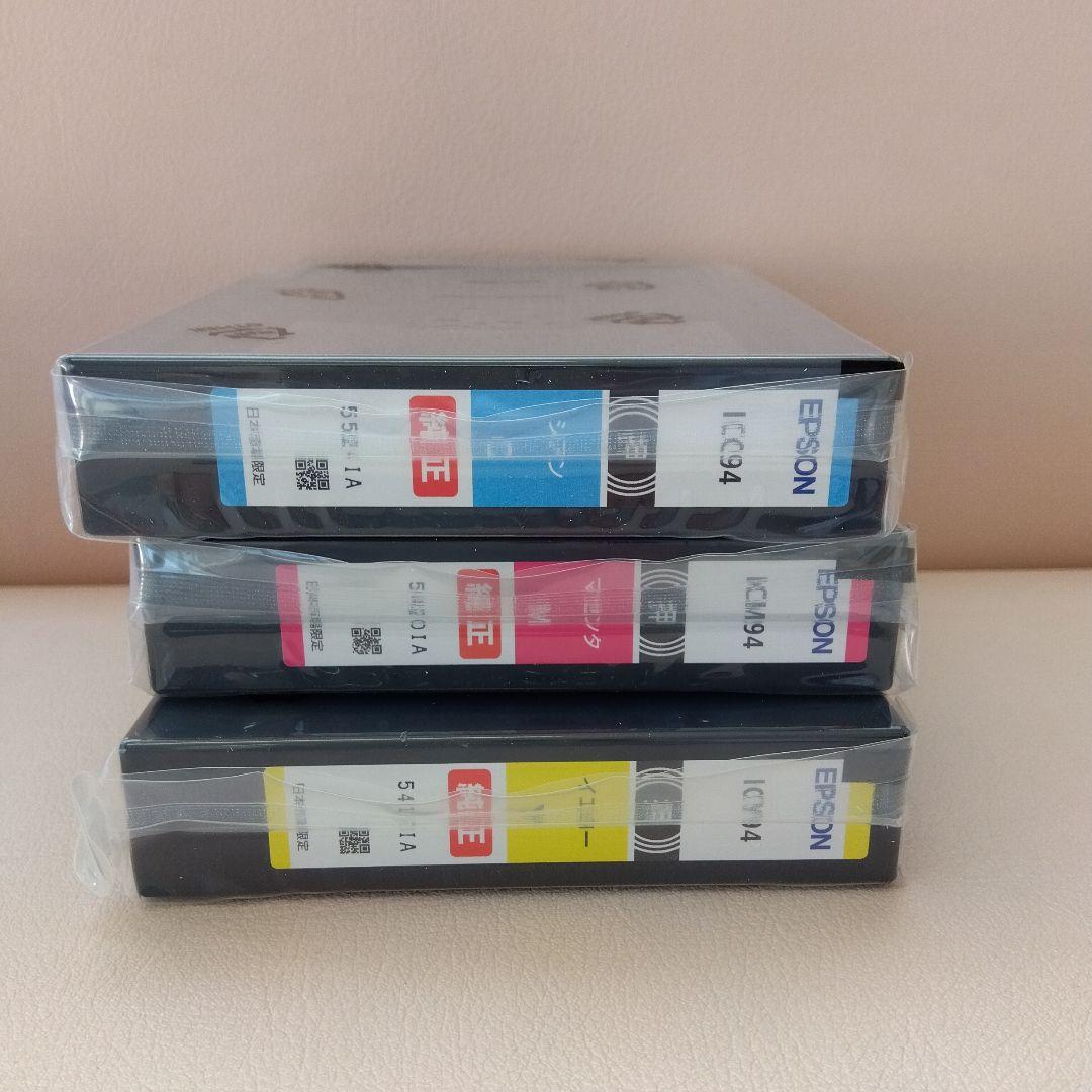 EPSON ICM94 ICY94 ICC94 インクカートリッジセット - メルカリ