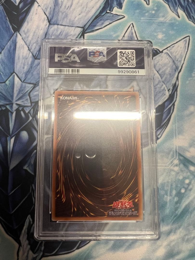 ブラック・ローズ・ドラゴン 20th PSA10