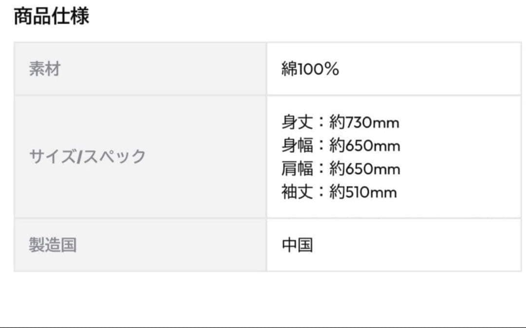 山田涼介 LEO'S PLAYGROUND ブラックパーカー - メルカリ
