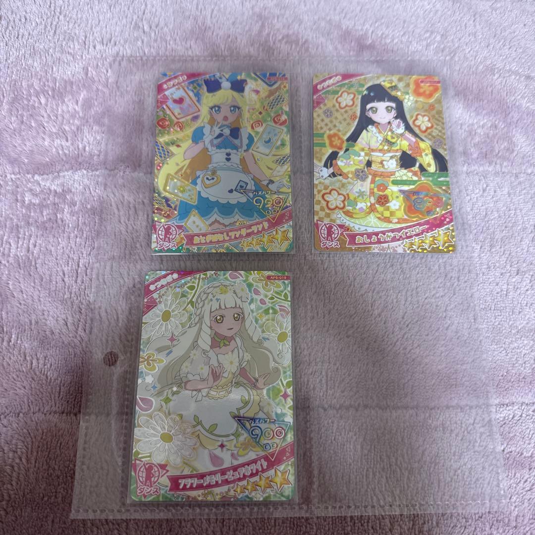 アイプリカード サイン 第一弾 第二弾 第三弾 第五弾 コレクショングミ