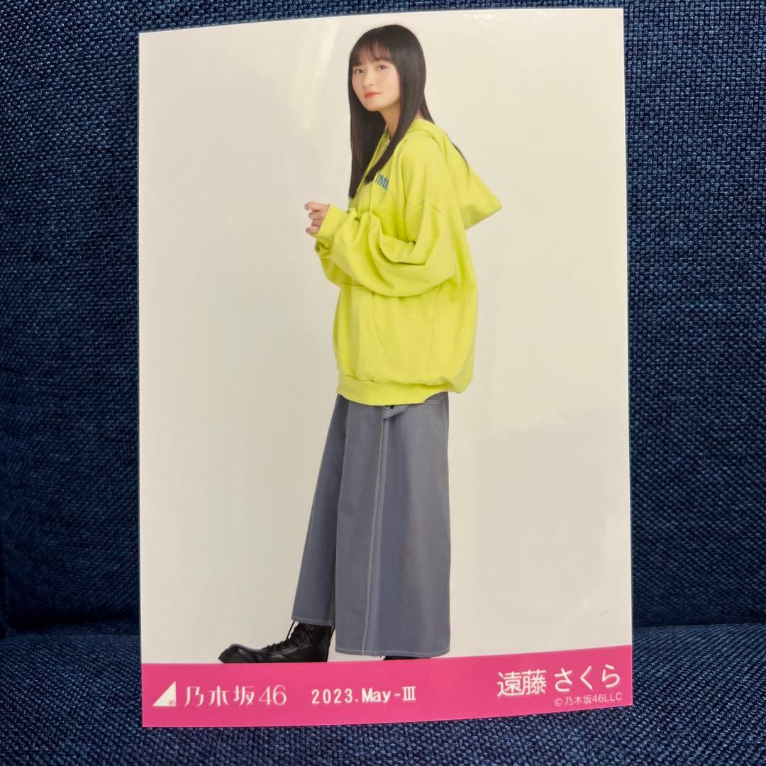 乃木坂46 遠藤さくら2023.May-Ⅲ ビビットパーカー ヒキ - メルカリ