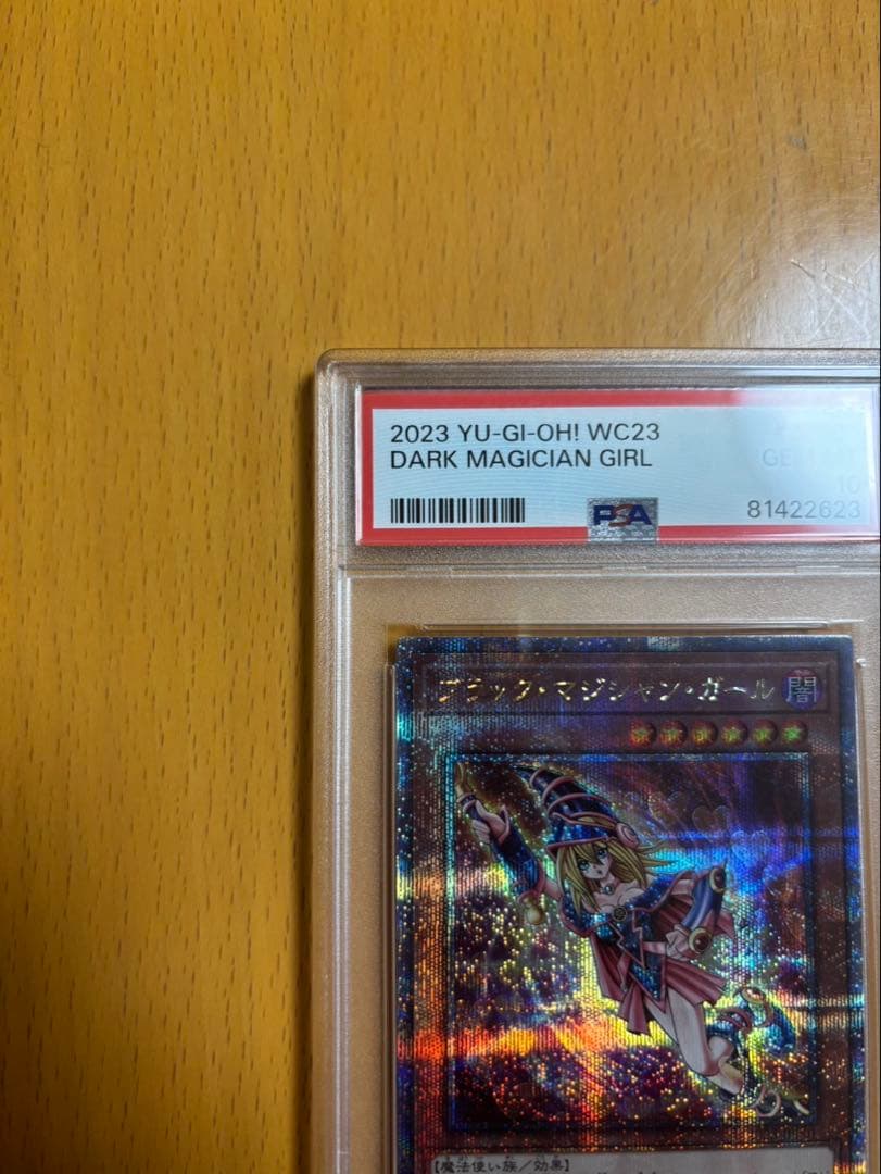 【サボオリ】遊戯王 ブラックマジシャンガール wcs psa10
