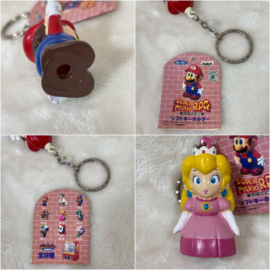 当時物】スーパーマリオRPG ソフトキーホルダー 4点セット マリオ