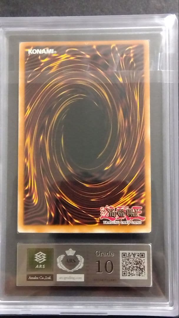 【ARS10】「エルフの剣士」LDD スーパー 1st スペイン版