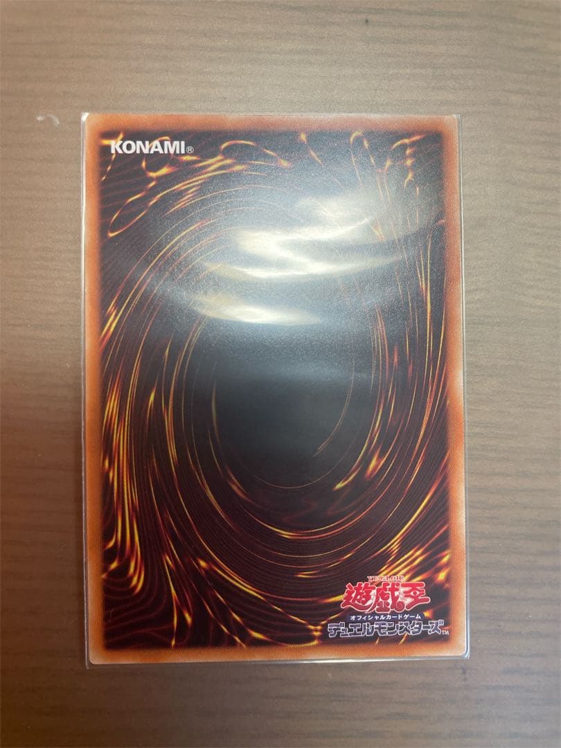 遊戯王　絶版　ウィッチクラフトゴーレム．アルル 20Th シークレット