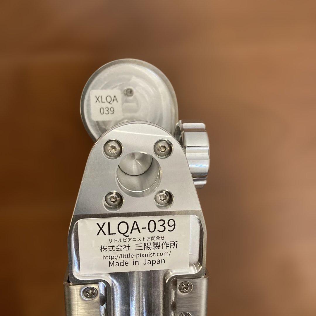 リトルピアニスト ピアノ補助ペダル キッズ仕様ホールドタイプ 身長