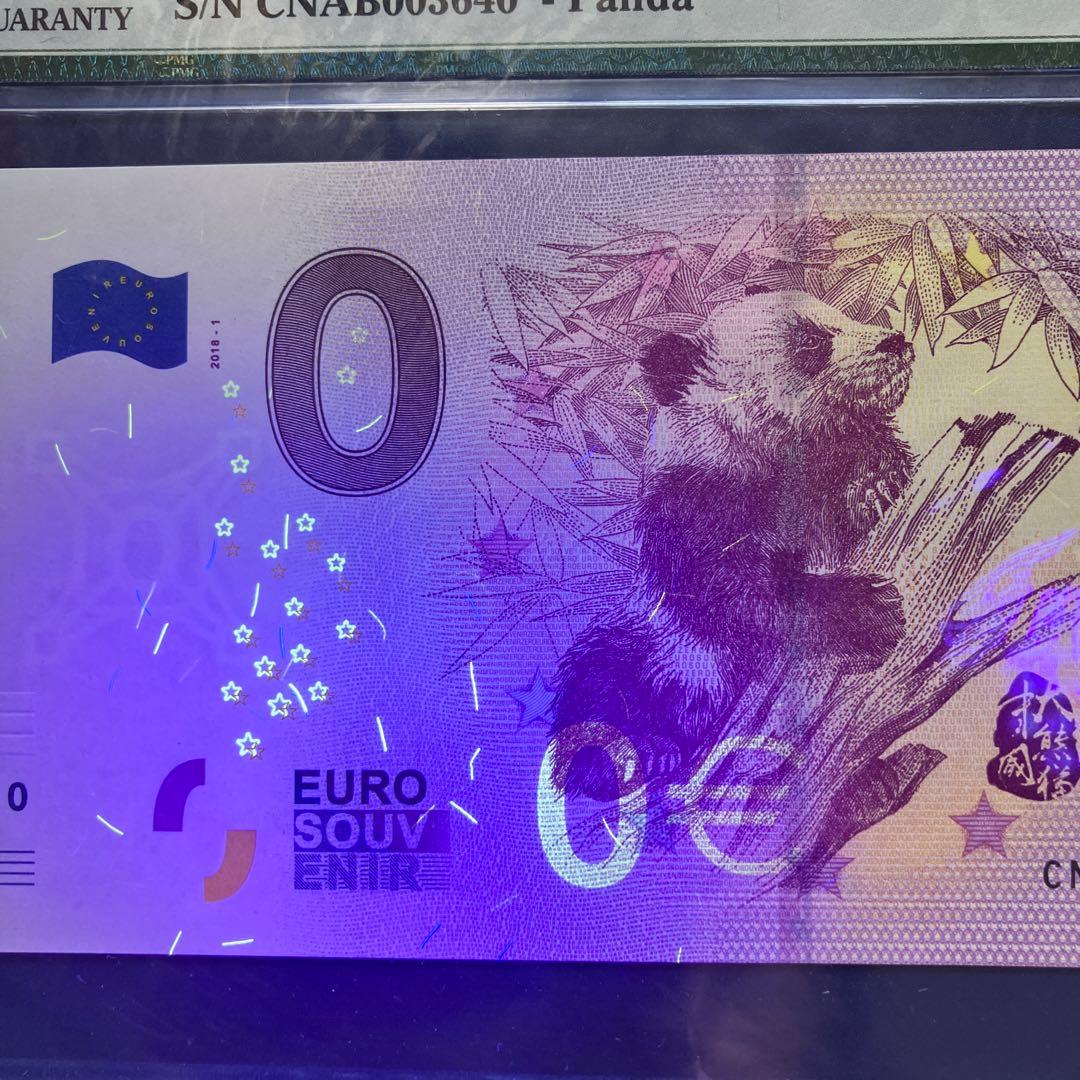 PMG鑑定済　０ユーロ