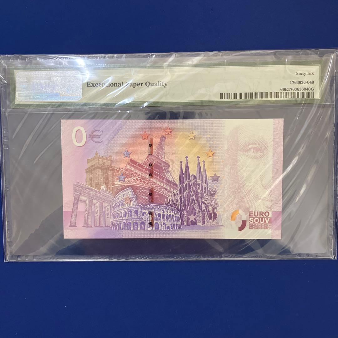 PMG鑑定済　０ユーロ