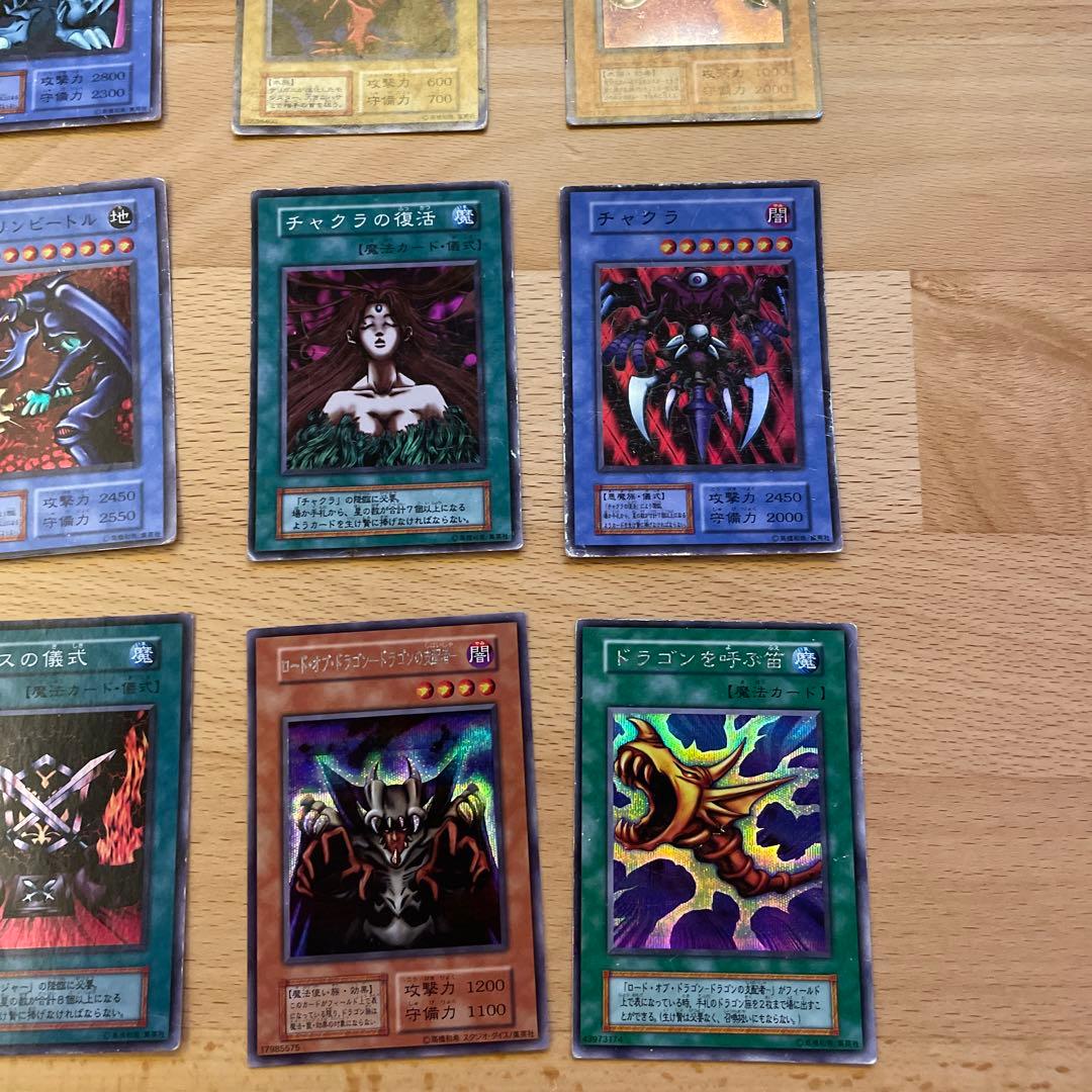 遊戯王カード 初期カード 超貴重 12枚まとめ売り 緊急値下げ