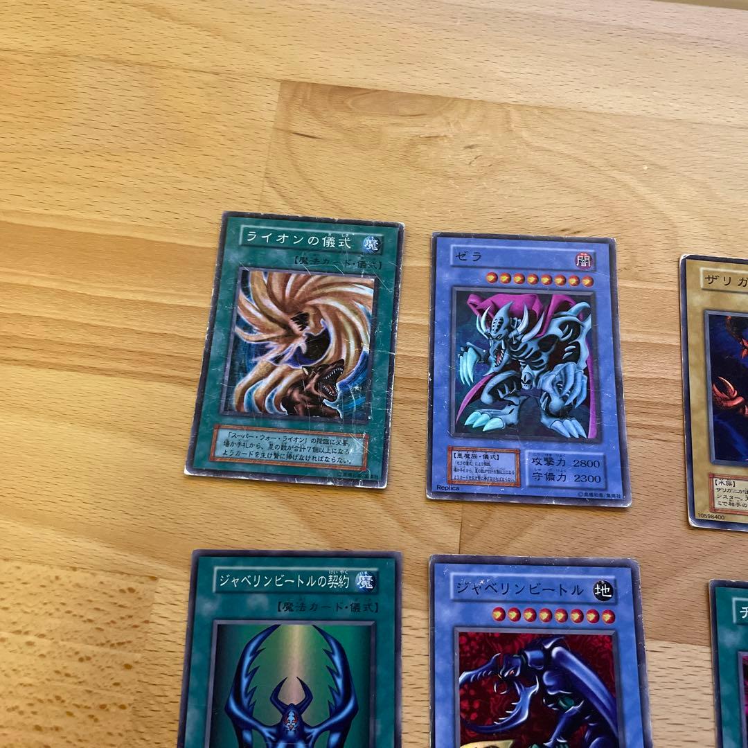 遊戯王カード 初期カード 超貴重 12枚まとめ売り 緊急値下げ