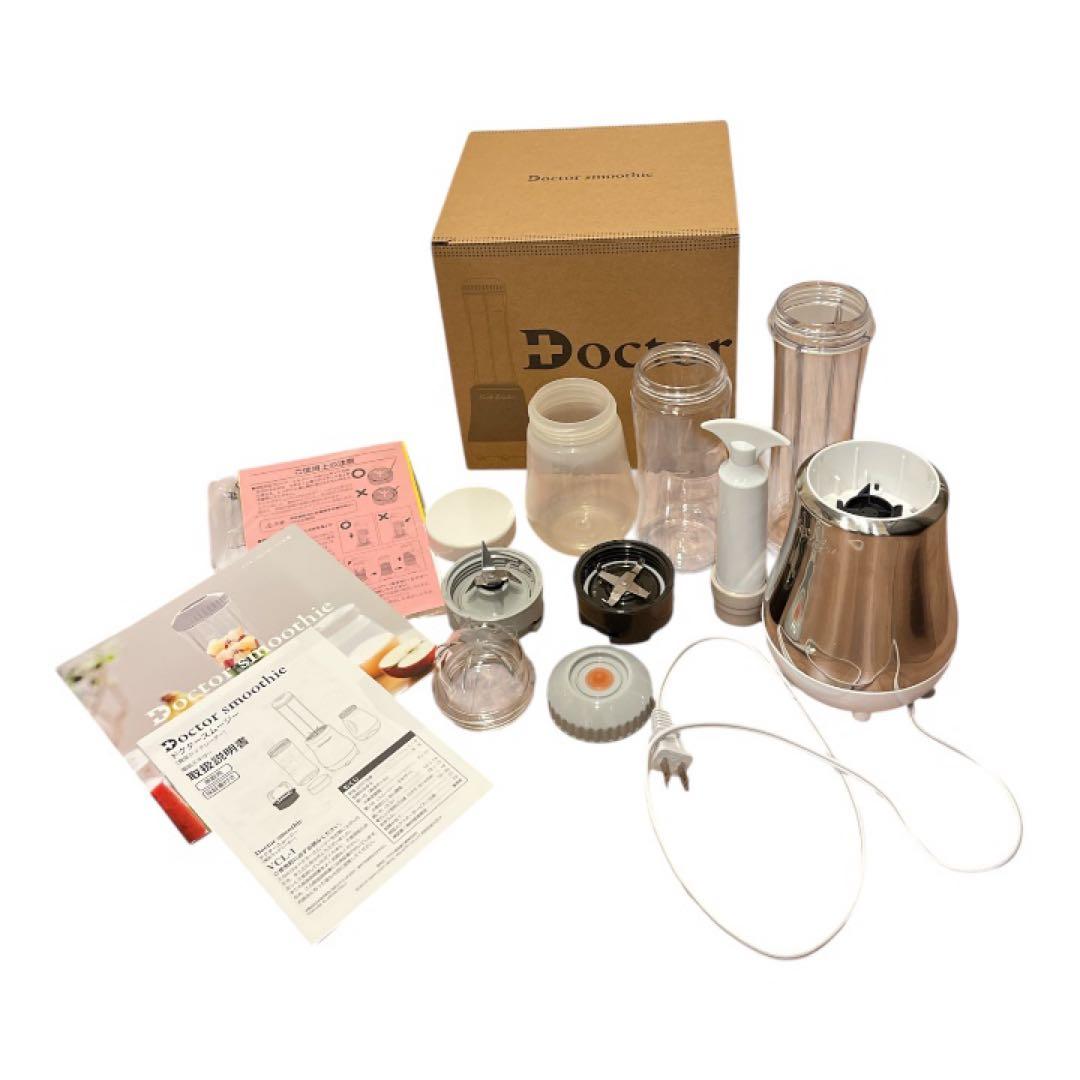 《美品》アサヒ軽金属 ドクタースムージー - メルカリ