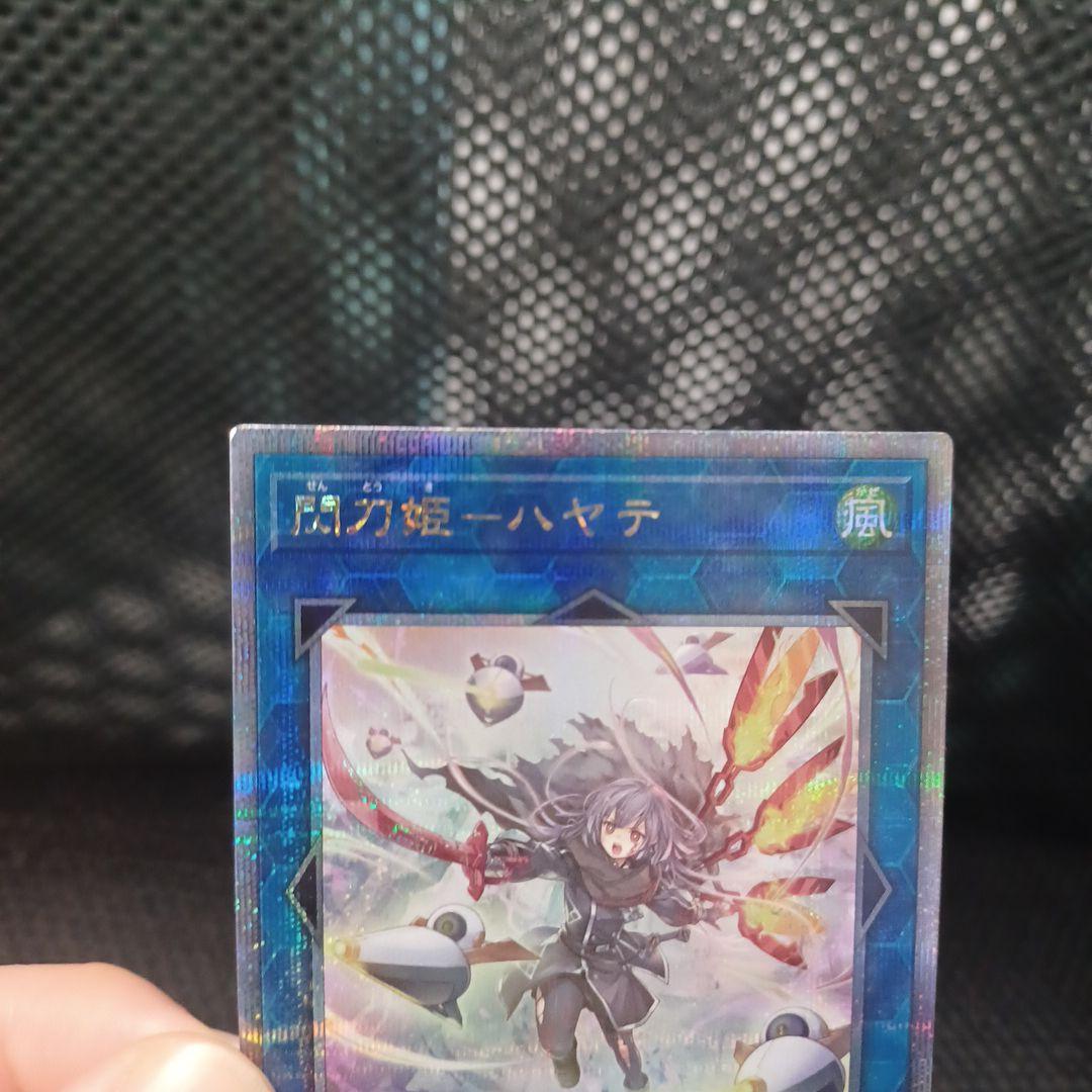 【美品】閃刀姫-ハヤテ　絵違い　25thシークレットレア【ローダー入りで発送】