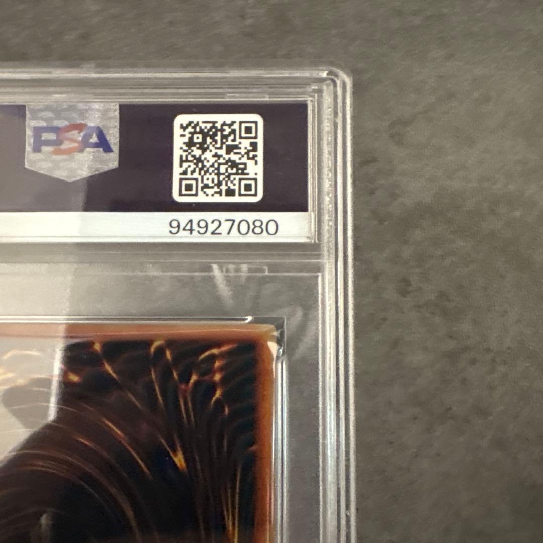 遊戯王 ブルーアイズ・ホワイト・ドラゴン PSA10 ステンレス製