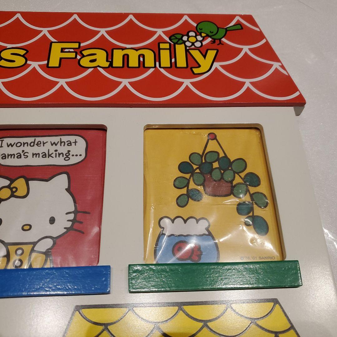 メルカリ便送料込♪希少品♪サンリオ　ハローキティ　ファミリーフォトフレーム