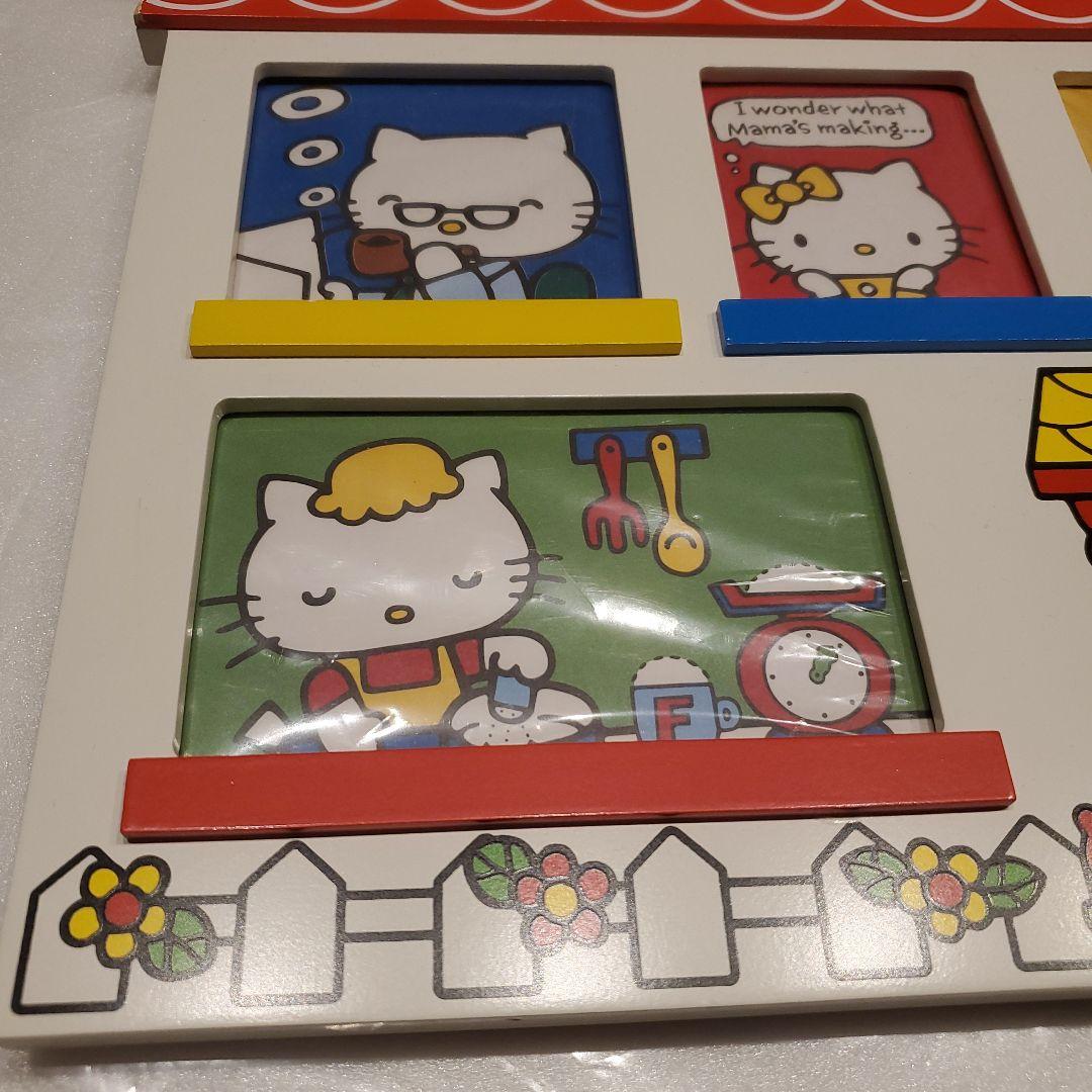 メルカリ便送料込♪希少品♪サンリオ　ハローキティ　ファミリーフォトフレーム