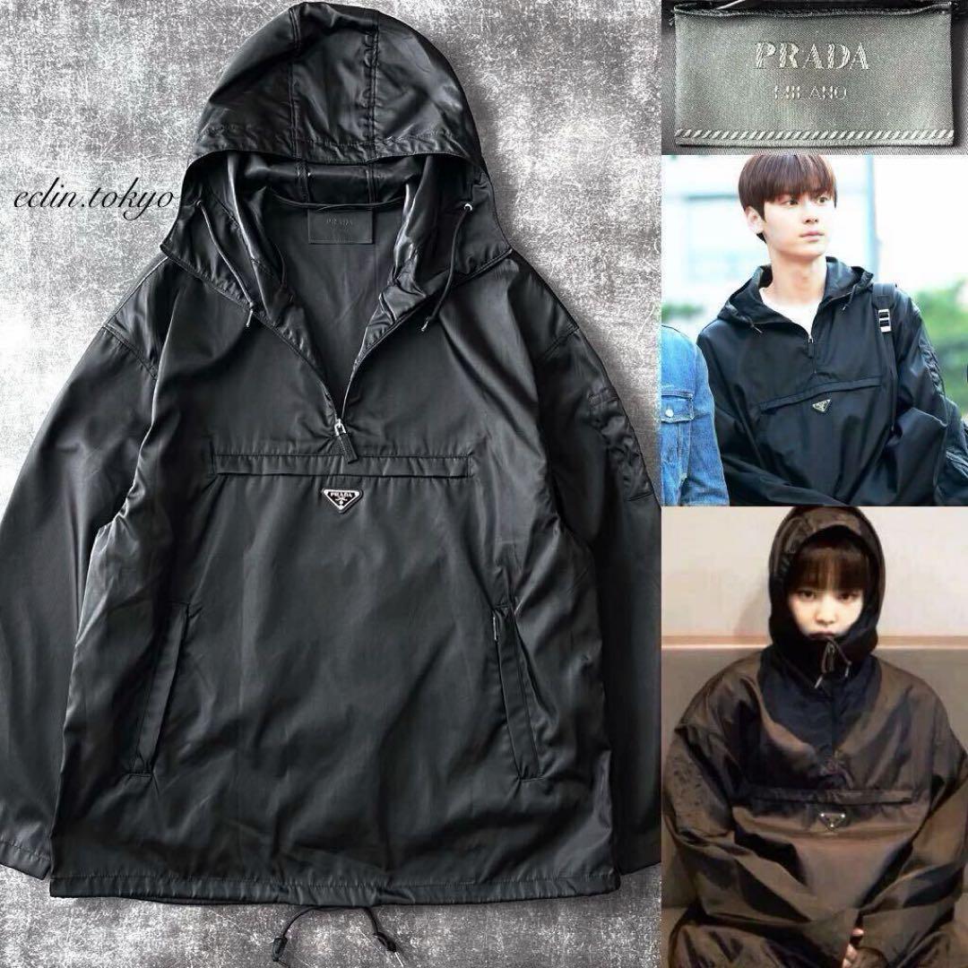 PRADA BLACK PINK JENNIE着 アノラックパーカー E4390 - メルカリ