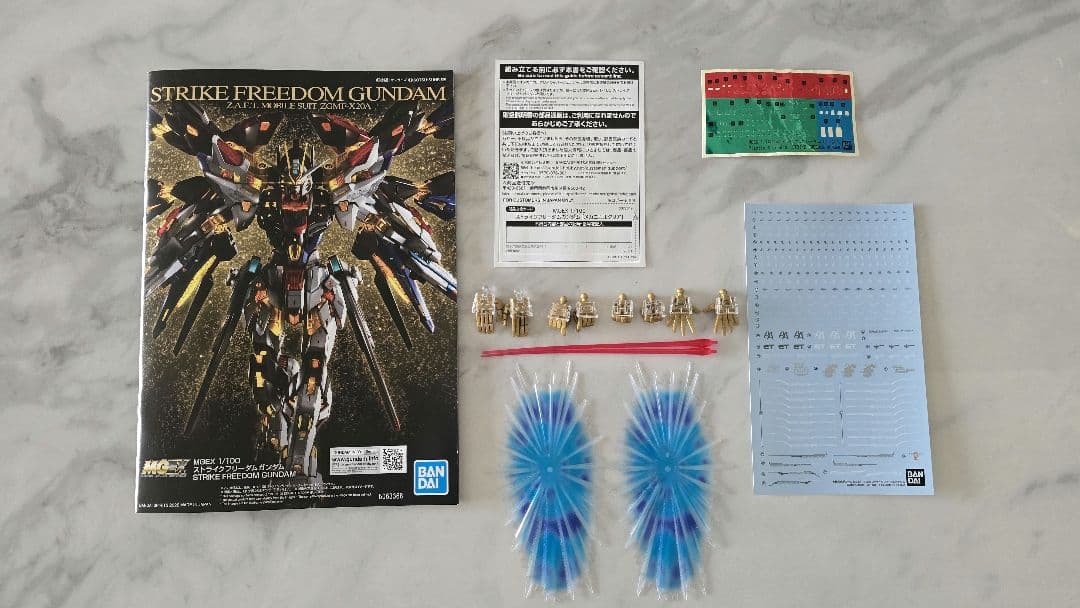 MGEX 1/100 ストライクフリーダムガンダム [メカニカルクリア]完成品