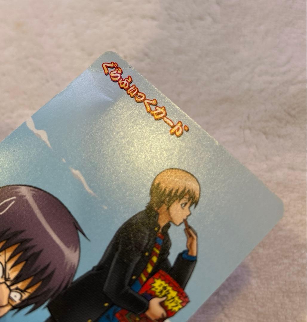 銀魂 3年Z組銀八先生 ウエハース カード まとめ - メルカリ