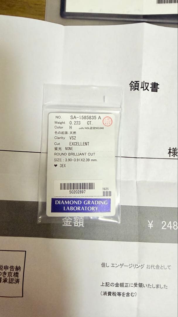 【週末価格】 I-PRIMO 婚約指輪　シリウス-S 7号　0.223ct