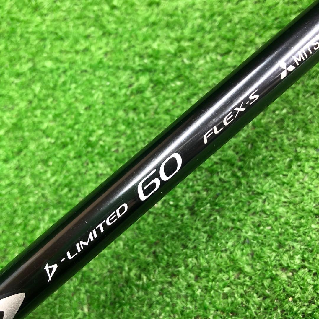 Gsh-897 Diamana シャフト単品 flexS D-Limited - メルカリ