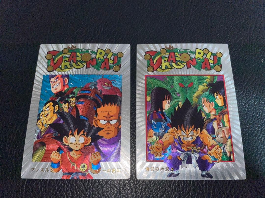 7/21出品　9枚　ドラゴンボール　キラカード