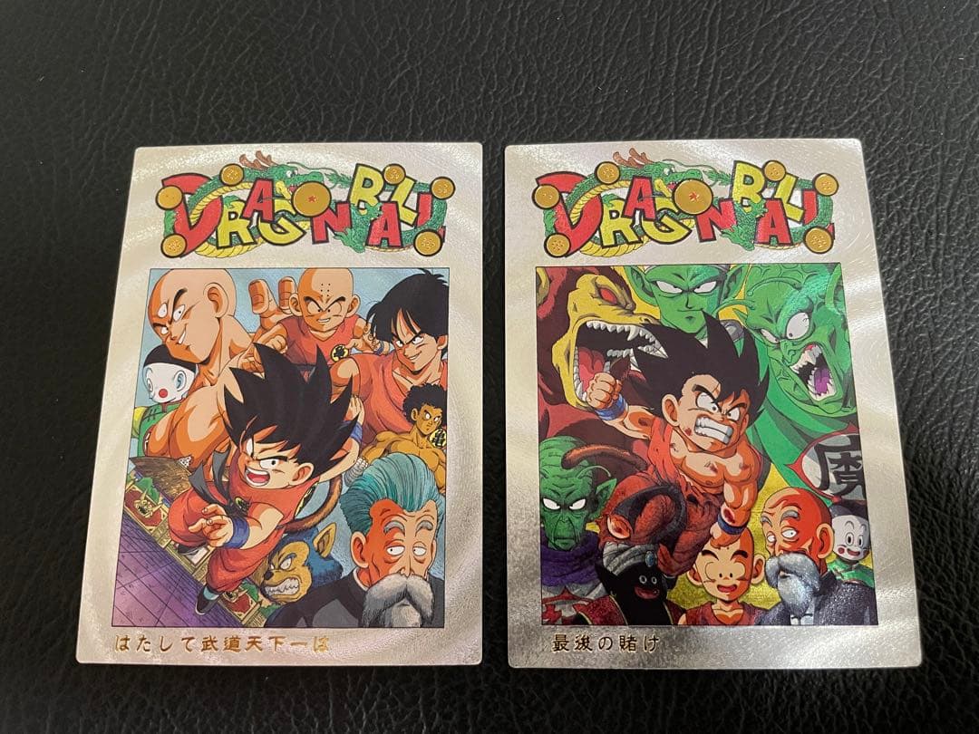 7/21出品　9枚　ドラゴンボール　キラカード