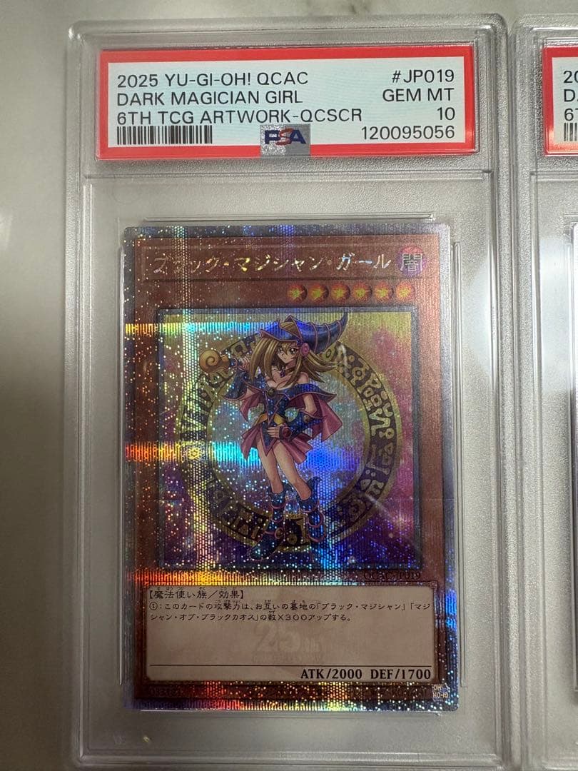 シ*カ様 ブラックマジシャンガールとブラックマジシャンセット　25th psa1