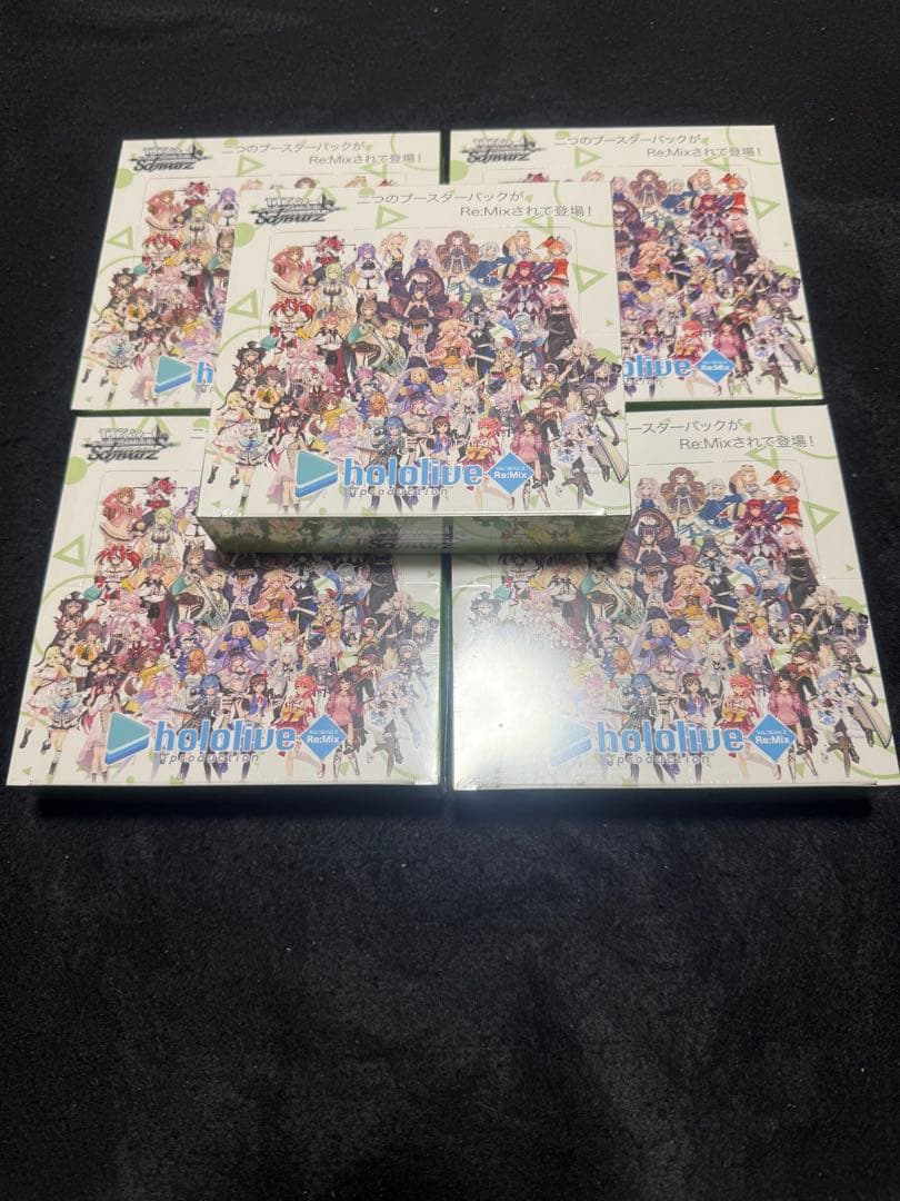【新品未開封シュリンク付き】ヴァイス　ホロライブリミックス　5ボックス 2026年最新】ヴァイスシュヴァルツ ホロライブ 未開封 box シュリンク
