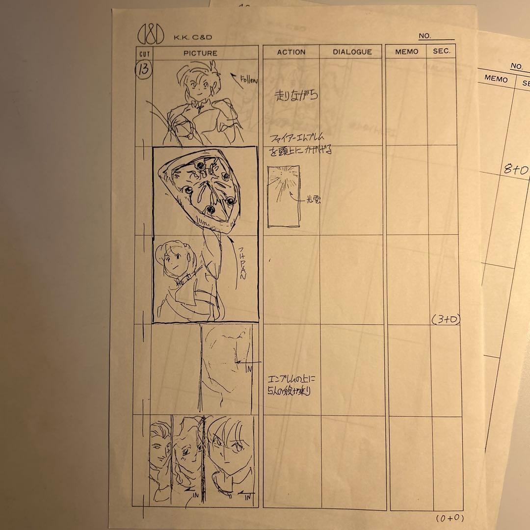 「ファイアーエムブレム」パイロット用絵コンテ