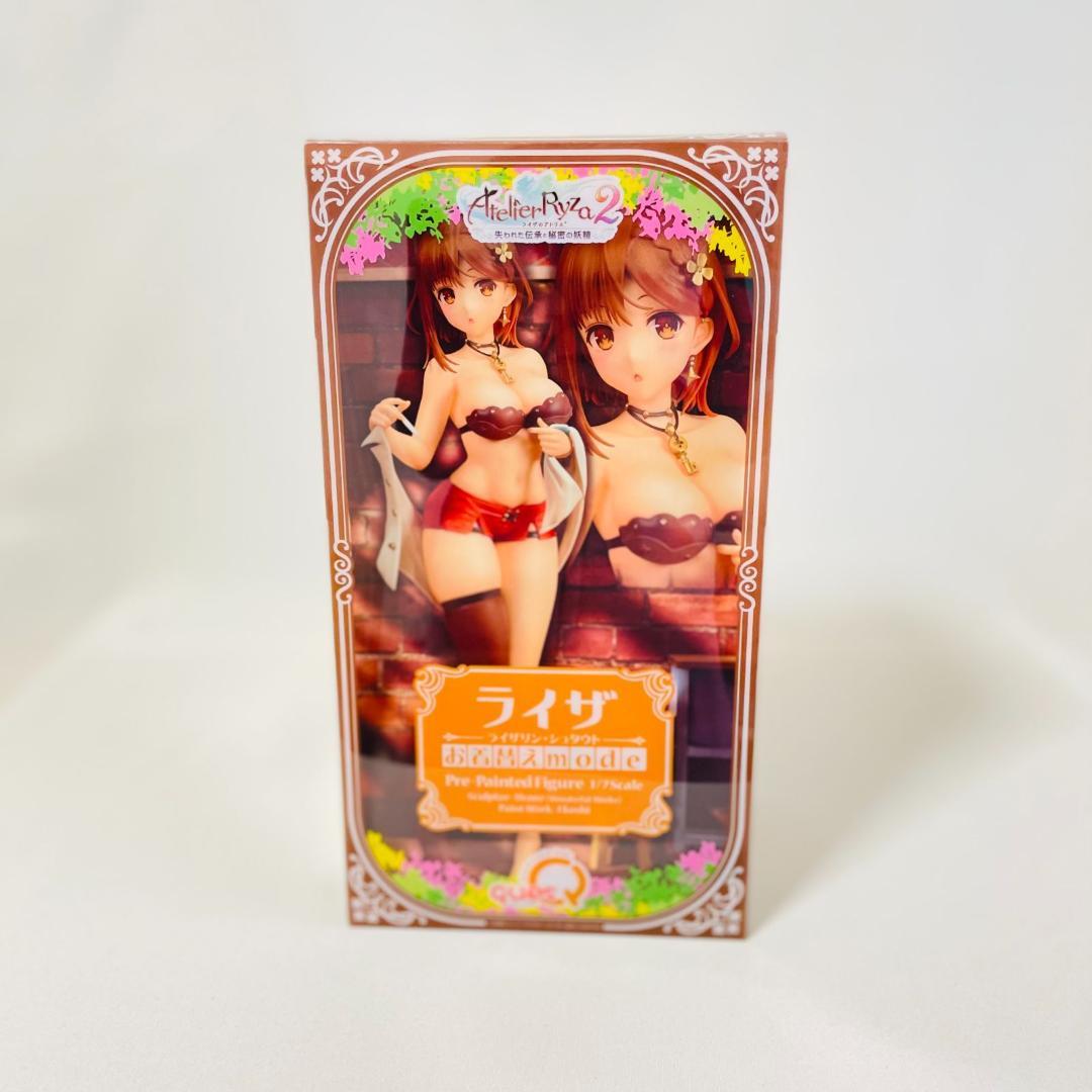 ライザ お着替えmode ライザのアトリエ2 〜失われた伝承と秘密の妖精〜