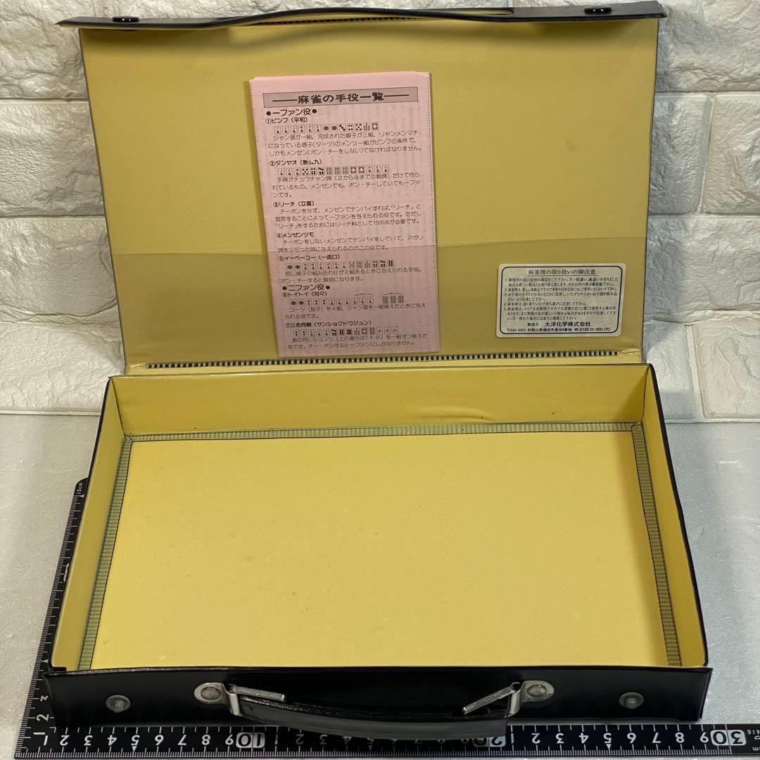 大洋化学〉麻雀牌 背裏黄 ユリア樹脂 - メルカリ