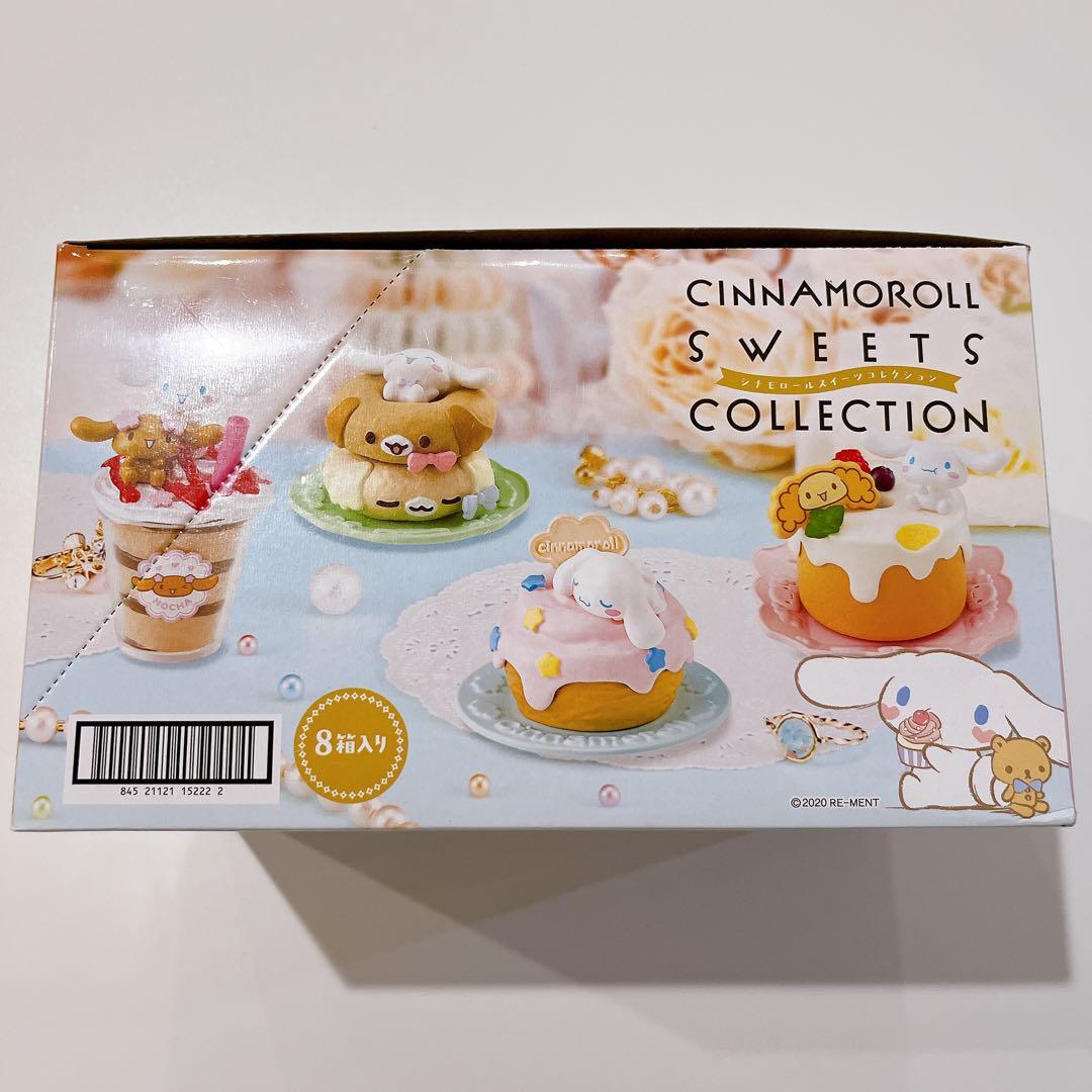リーメント シナモロール スイーツコレクション 大人買いBOX 開封済