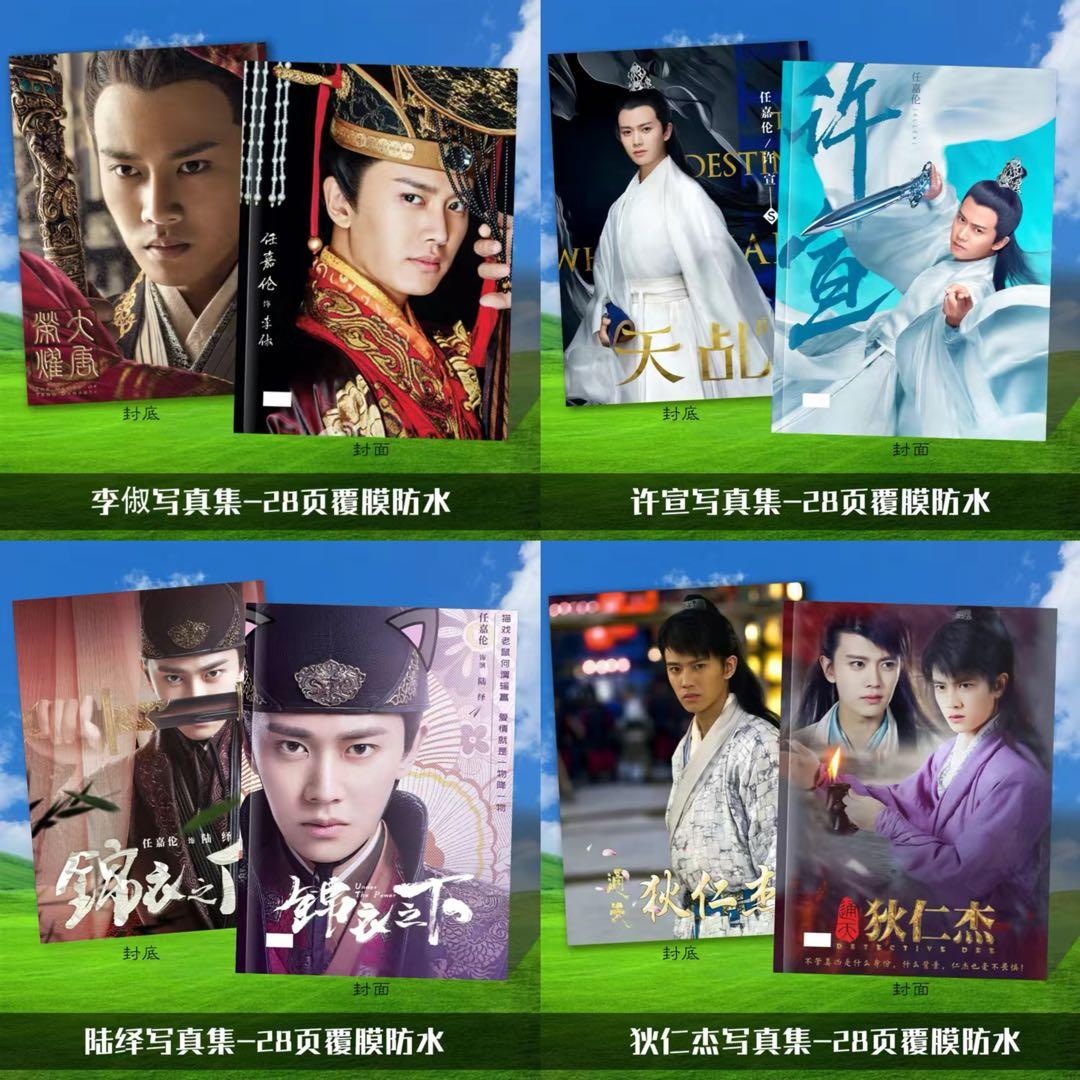 yoshi様　アレンレン写真集ご確認専用①