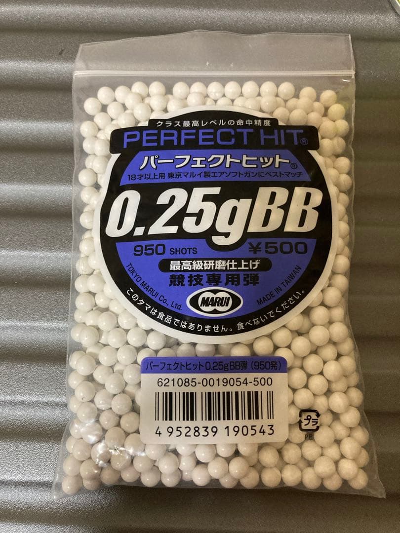 東京マルイ M92F ミリタリーモデル ガスガン 4点セット