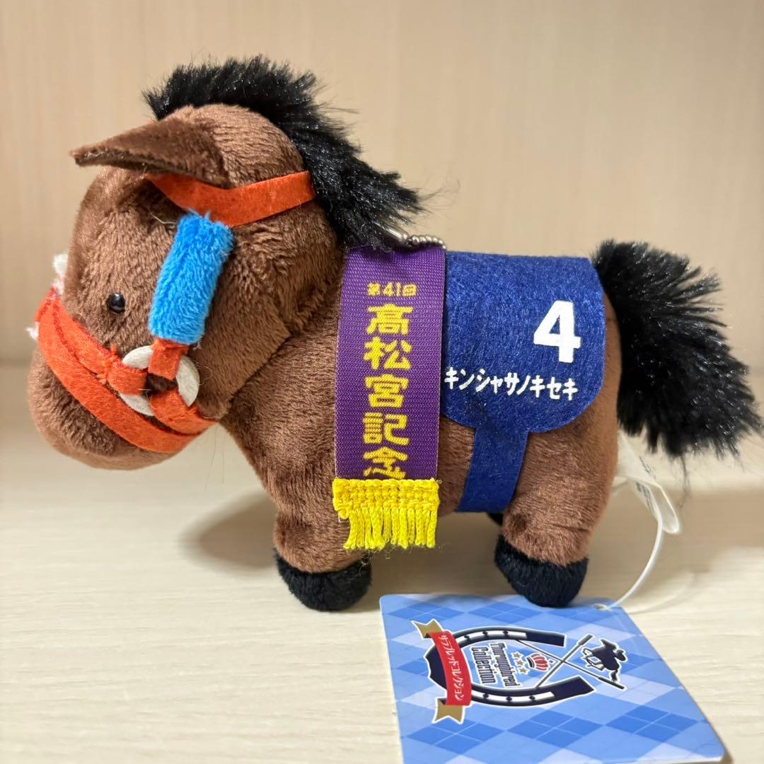 サラブレッドコレクション ボールチェーン マスコット キンシャサノ