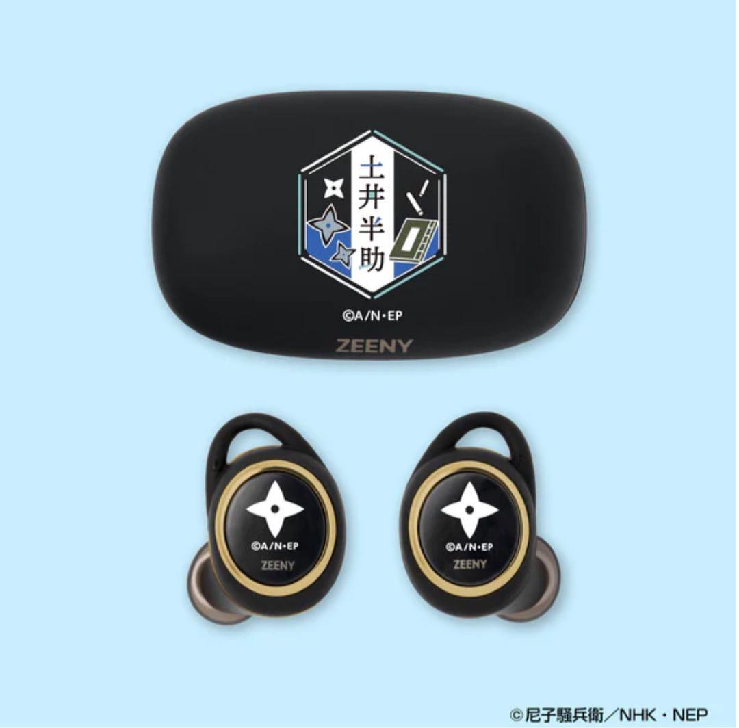 ゆ*き様 ★1049.Zeeny 忍たま　イヤフォン＆ワイヤレス充電器セット 未