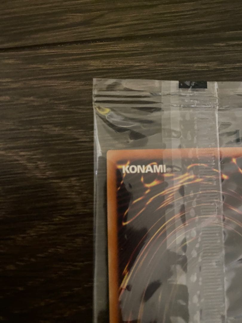 WCS2017 青眼の亜白龍 シークレット 未開封