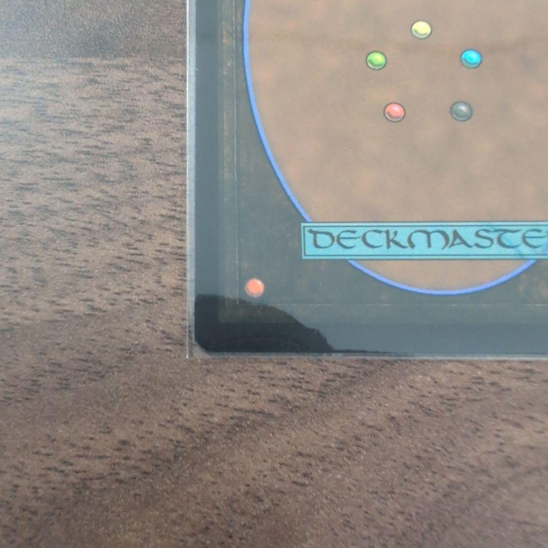 ヌカコーラ自販機 サージfoil マジック：ザ・ギャザリング