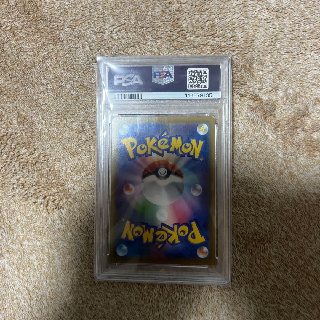 【PSA10】 086/070 HR ポケモンカード [漆黒のガイスト]