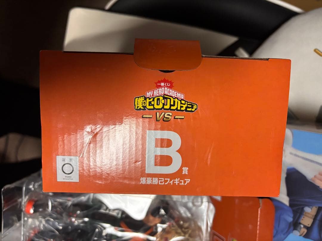 ヒロアカ 一番くじ 爆豪勝己 プライズ 轟焦凍 フィギュア 3体セット
