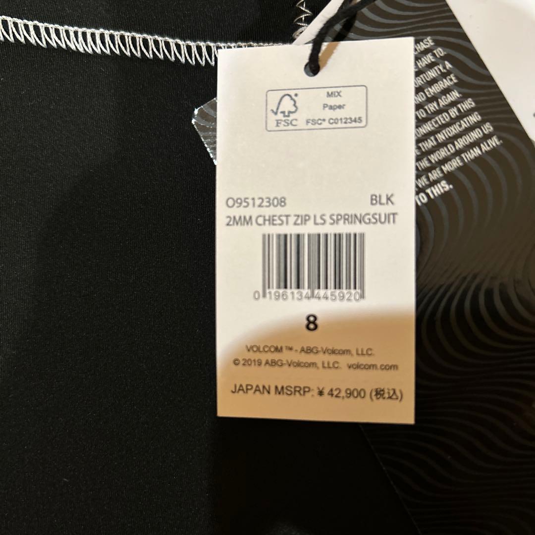VOLCOMロンスプ2mm Chest Zip LS サイズ8 - メルカリ