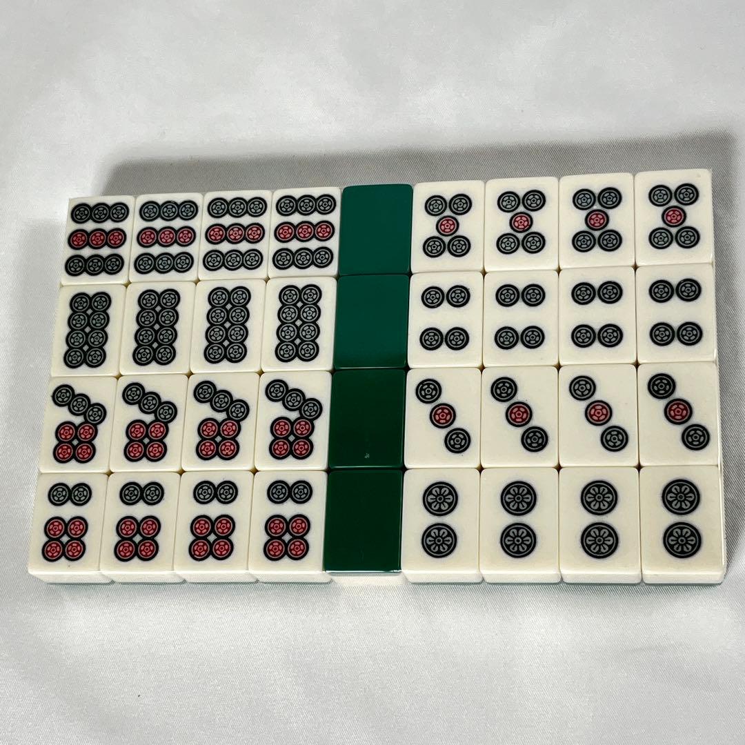 未使用 麻雀牌 麻雀 橿原麻雀 背面緑 中古 深彫り 地域 昭和レトロ