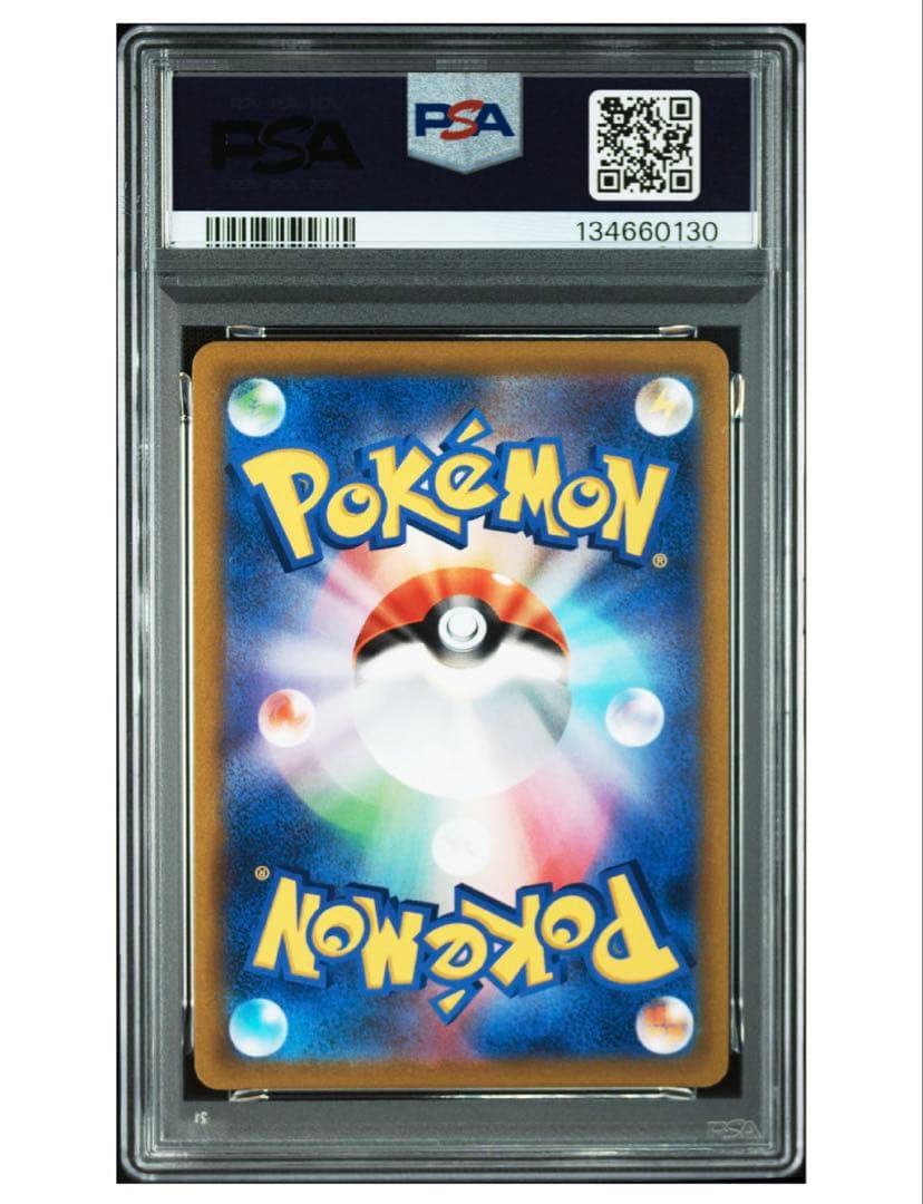 《PSA10》かがやくゲッコウガK ポケモンカード