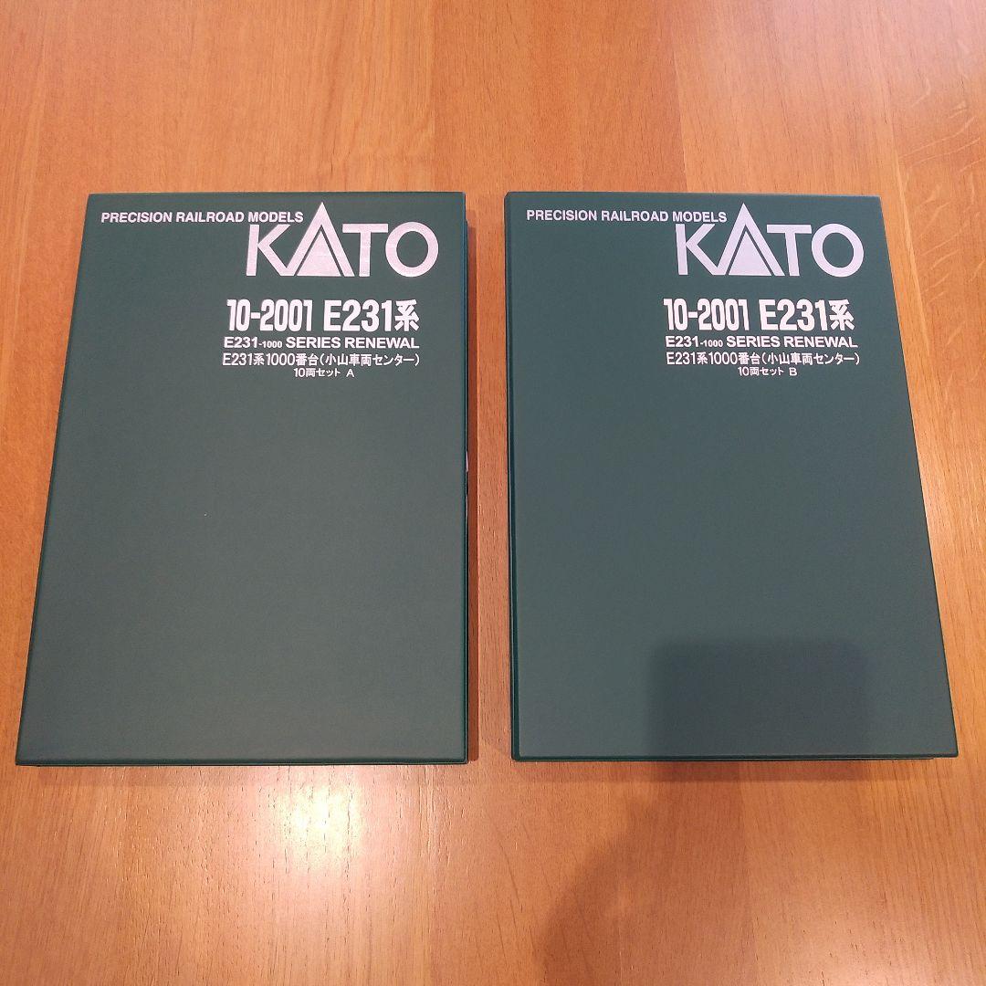KATO10-2001 E231系1000番台(小山車両センター)10両セット