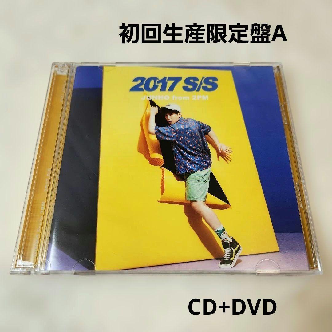 JUNHO from 2PM 2017 S/S - メルカリ