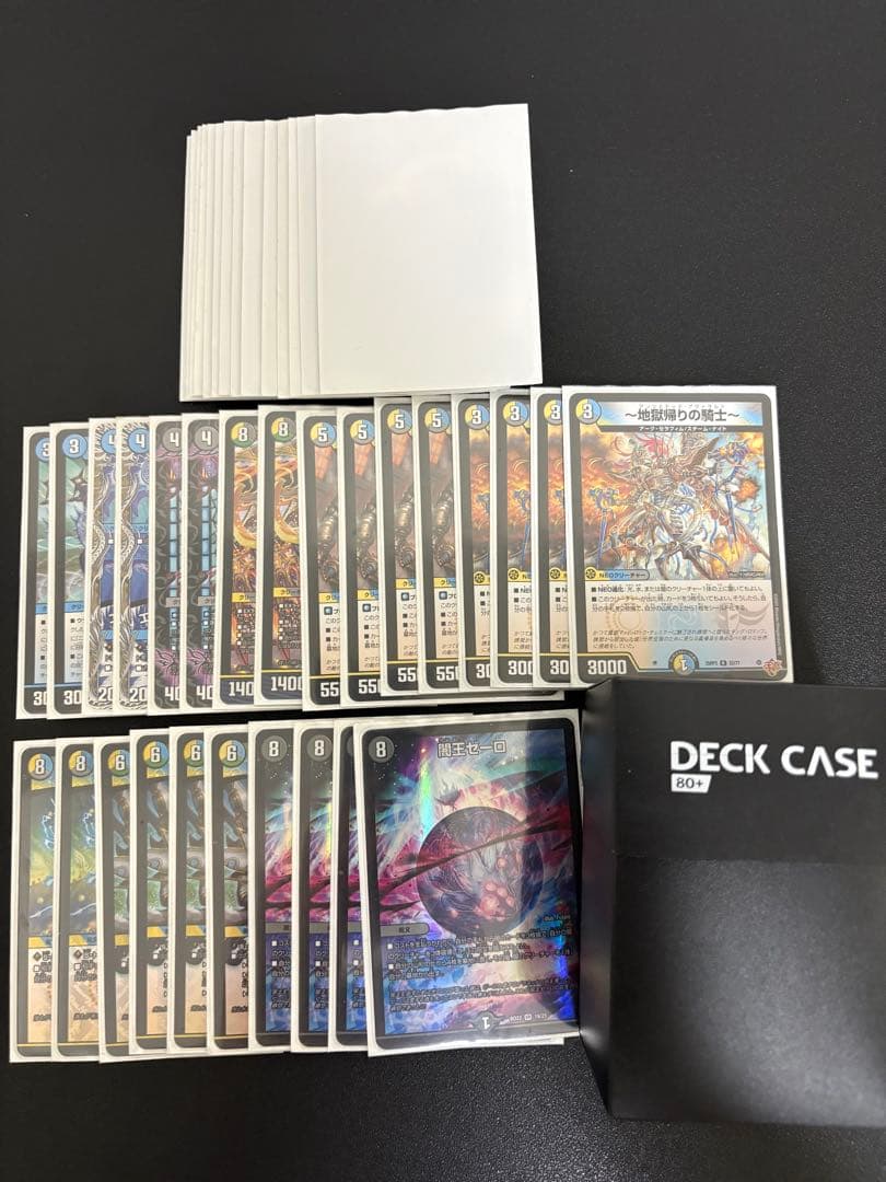 格安！4Cゼーロデッキ+デッキケース(2重スリーブ)