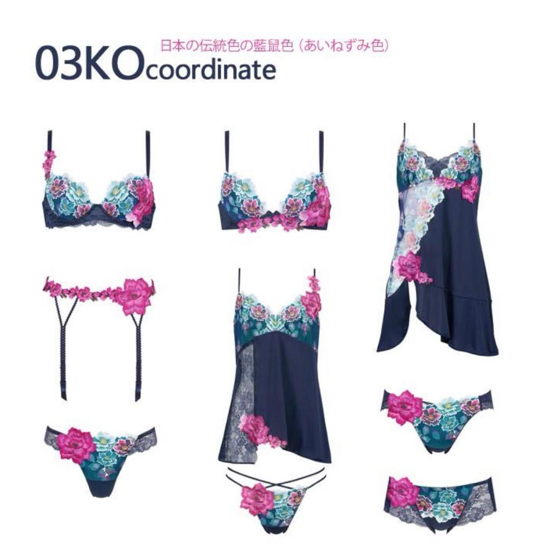最安値 希少 サルート 03 M KO スリップ ネイビー 日本の花嫁