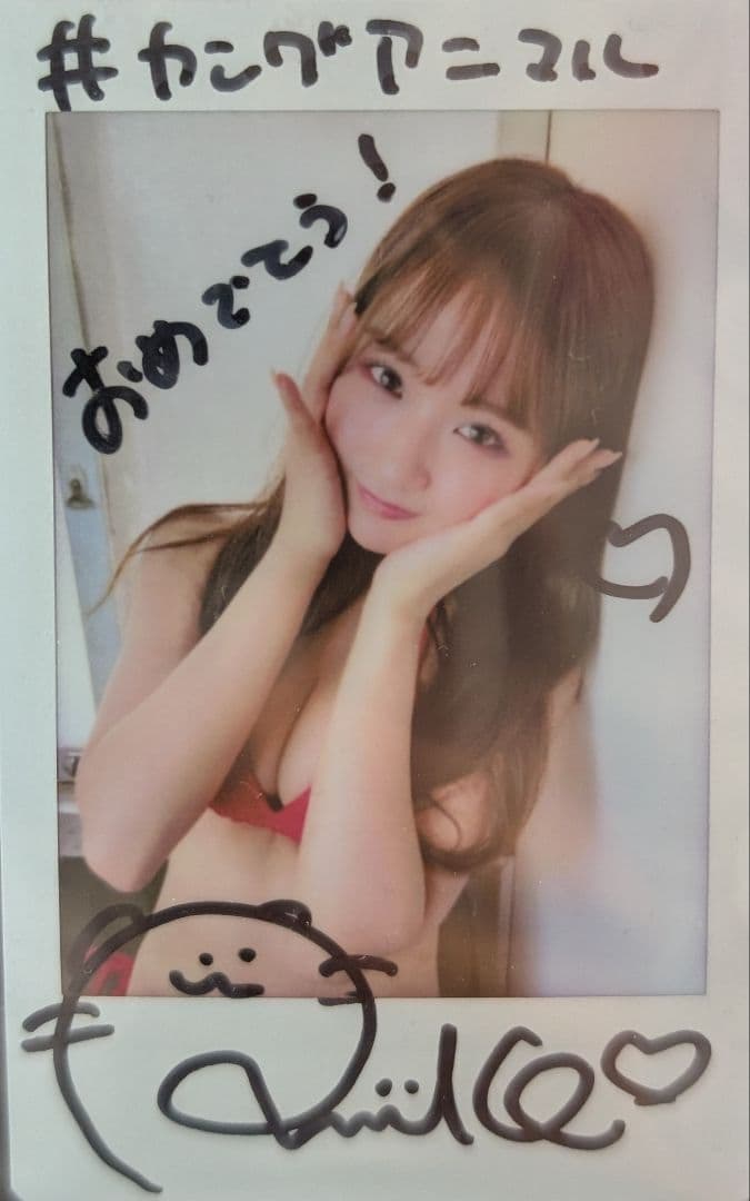 森脇梨々夏 直筆サイン入りチェキ 当選品 - メルカリ